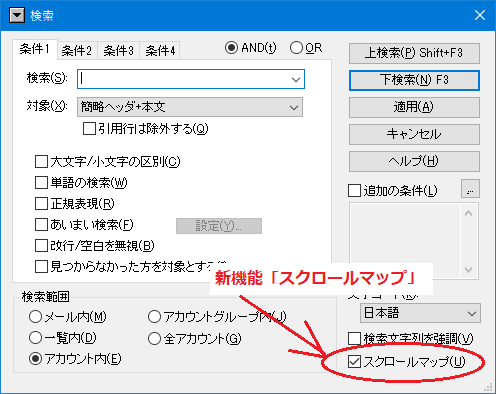 スクロールバー・マップ1