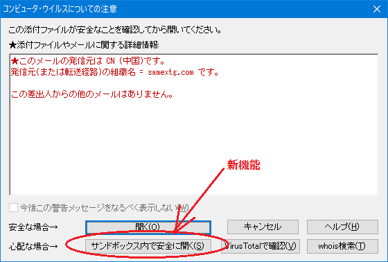開くダイアログ