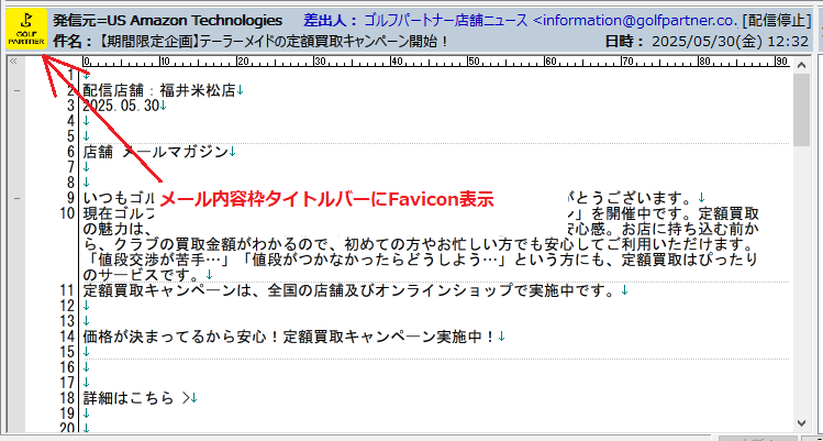 Favicon